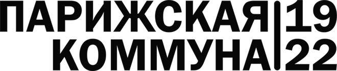 Длинное лого рубленный шрифт.png